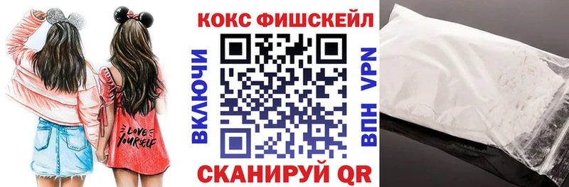 Кокаин VHQ  Александров 