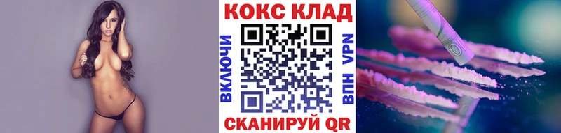 Cocaine Эквадор Александров