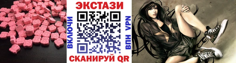 Экстази 250 мг Александров