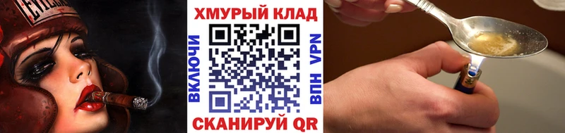 Героин белый  Александров 