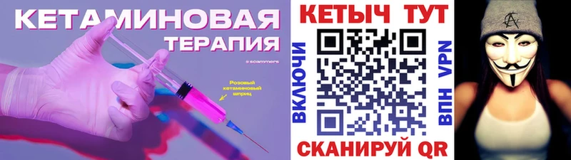 дарк нет состав  блэк спрут ссылка  Александров  Кетамин ketamine 