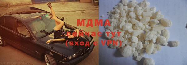 марки lsd Аркадак