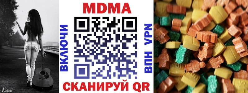 MDMA кристаллы мега сайт Александров