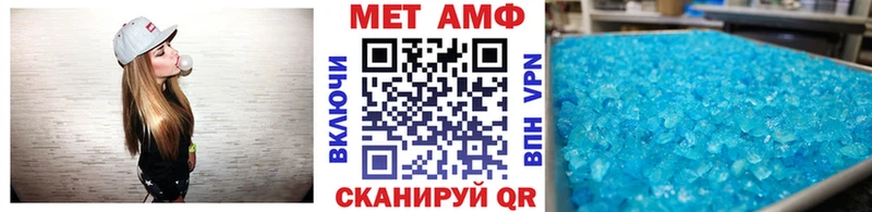 mega вход  где купить   Александров  Метамфетамин Methamphetamine 