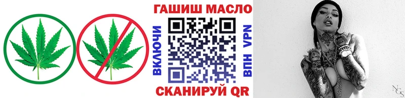 ТГК вейп  Александров 